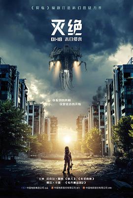 动漫图：深海中的孤独灯塔