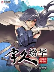 动漫图更新：声优访谈特辑